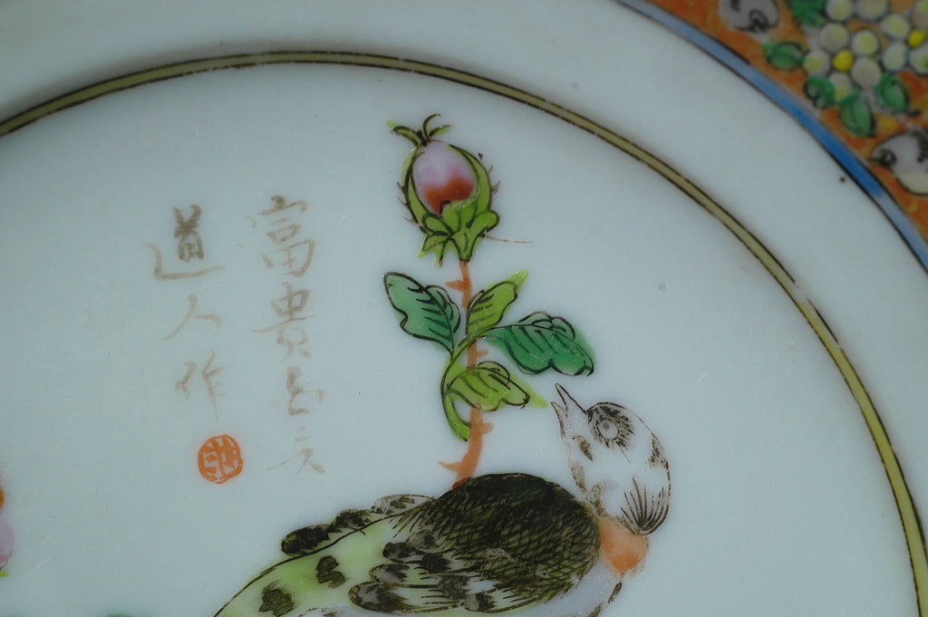 LOT 003 民国 粉彩花鸟纹盘