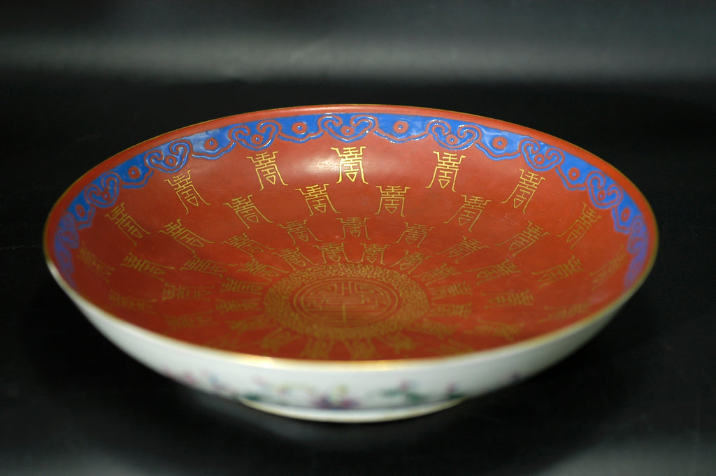 LOT 012 大清光绪年制款 珊瑚红粉彩描金寿字纹盘