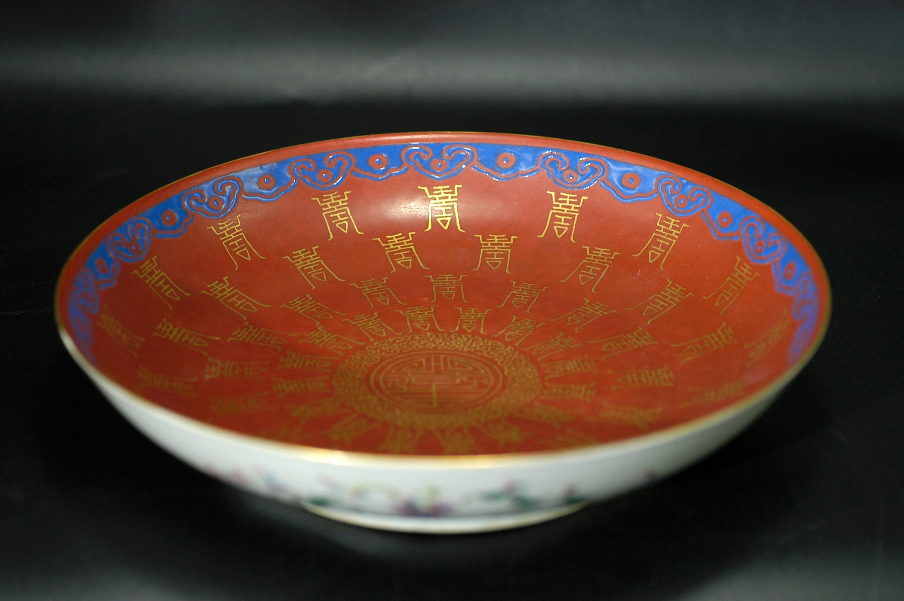 LOT 012 大清光绪年制款 珊瑚红粉彩描金寿字纹盘