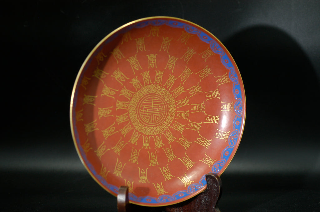 LOT 012 大清光绪年制款 珊瑚红粉彩描金寿字纹盘