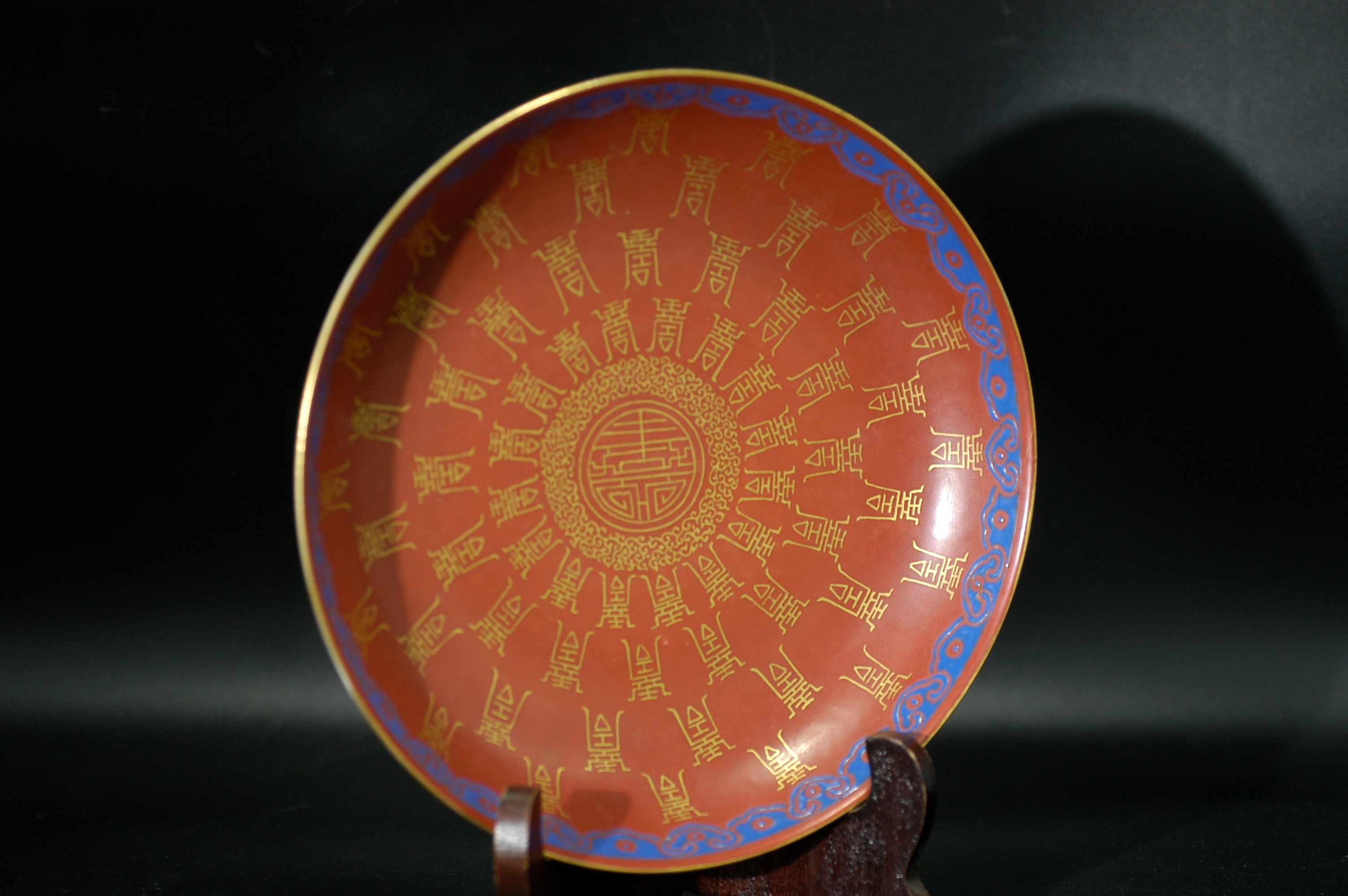 LOT 012 大清光绪年制款 珊瑚红粉彩描金寿字纹盘