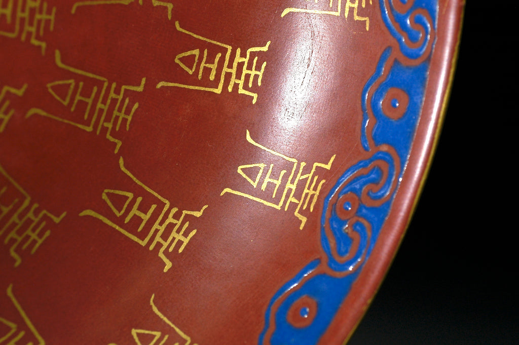 LOT 012 大清光绪年制款 珊瑚红粉彩描金寿字纹盘