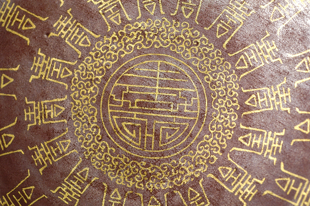 LOT 012 大清光绪年制款 珊瑚红粉彩描金寿字纹盘