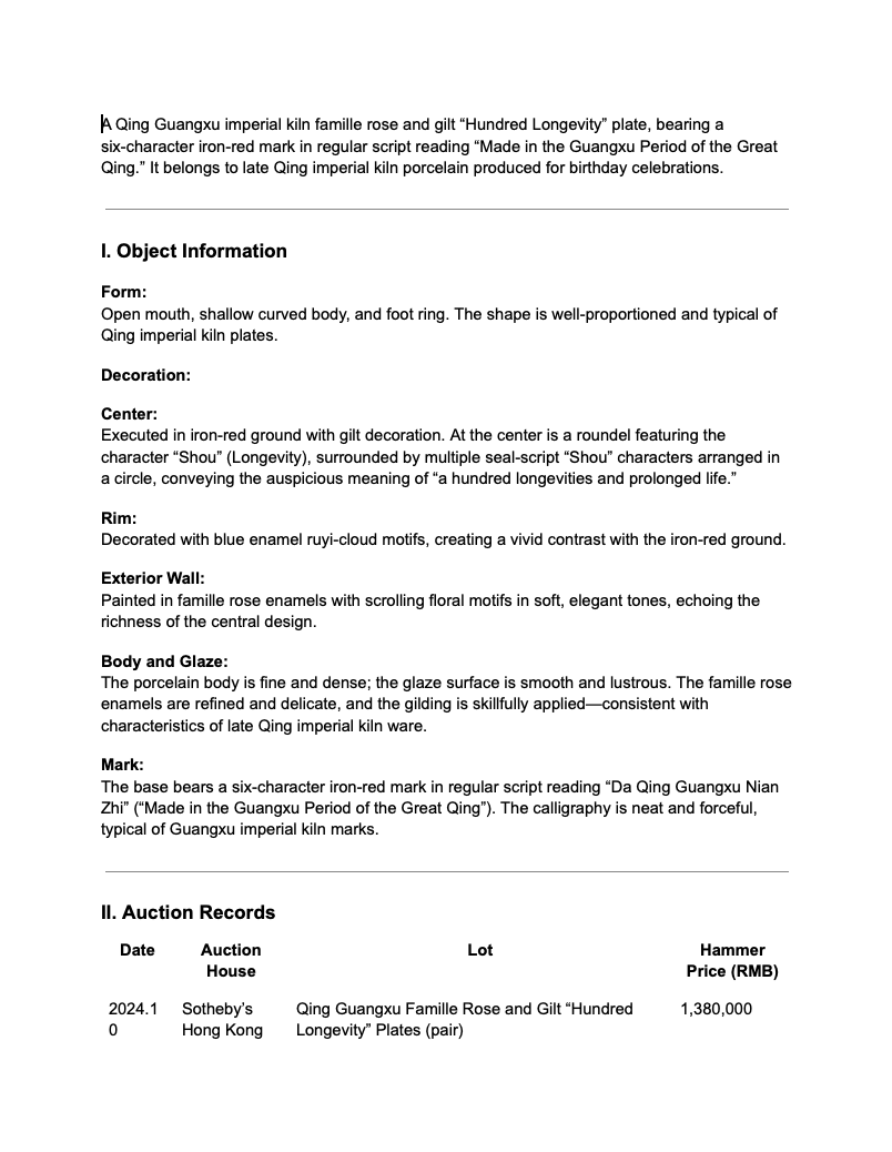 LOT 012 大清光绪年制款 珊瑚红粉彩描金寿字纹盘